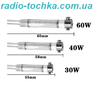 Нагрівальний елемент до паяльника 30W 220V d=8mm
