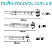 Нагрівальний елемент до паяльника 40W 220V d=8.5mm