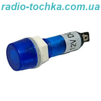 Неонова лампочка 12V D=10мм синя