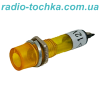 Неонова лампочка 12V D=8мм жовта