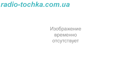 Датчики температури