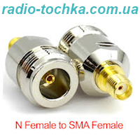 Перехідник N (female) - SMA (female)