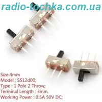 Перемикач повзунковий SS12D00G4 SS12D00 SS12D00G3 3pin 1P2