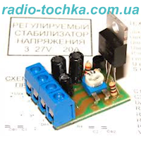 Плата "Регулируемый стабилизатор в сборе на IRFZ44N (3...27V; 20A)"