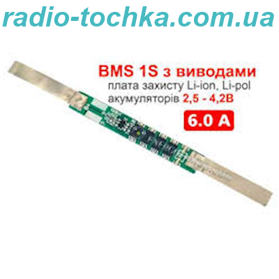 Плата захисту Li-ion 18650 PCB(BMS) 1s 3.7V 5-6A з захистом з нікелевими пелюстками