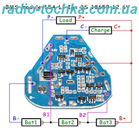 Плата захисту Li-ion 18650 PCB(BMS) 3S 12.6V 15A для електроінструменту
