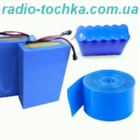 Плівка ПВХ для акумулятора 18650 29.5мм 80*-105* 5м