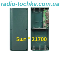 Power bank без батареи 5*21700