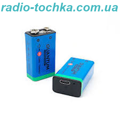 Quantum літій-іонний 9V "Крона" 600mAh заряджання від TYPE-C акумулятор