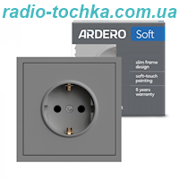 Розетка Ardero ER121-G Soft 16А із заземленням сіра
