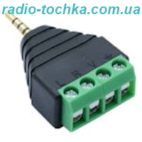 Штекер 2.5 стерео (4 pin) під клему