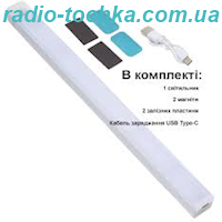 Світильник с/д з датчиком руху USB 50см