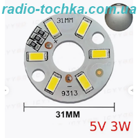 Свiтлодiодна збiрка 3W 6000K 260Lm на алюмiевому диску 31мм 5V