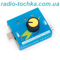 Тестер сервопривода