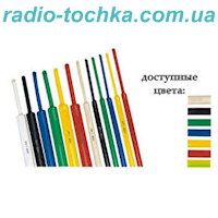 Tрубка термозбіжна 3.0/1.5 жовта