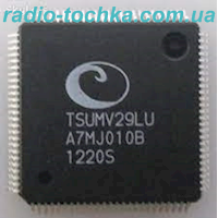 TSUMV29LU
