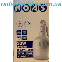 USB Led лампа 30W з провідом, акумулят 6500K