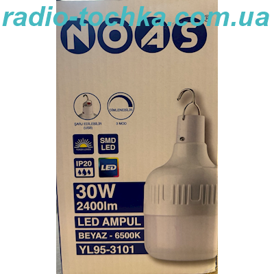 USB Led лампа 30W з провідом, акумулят 6500K
