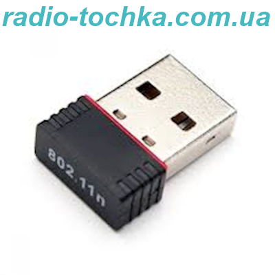 USB WIFI адаптер для компютера