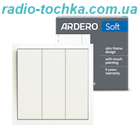 Вимикач 3-клавішний Ardero EV113-W Soft 10А білий