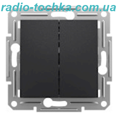 Вимикач прохідний двохклавішний, Антрацит, Asfora