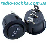 Вимикач зворотній круглий KCD1-103-8 1гр. (3pin) 6A 250VAC