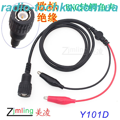 Вимірювальний провід Y101D перехідник BNC-крокодил