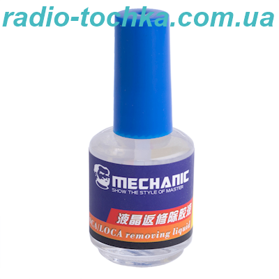Засіб для видалення PVA 8222 20ML Mechanic