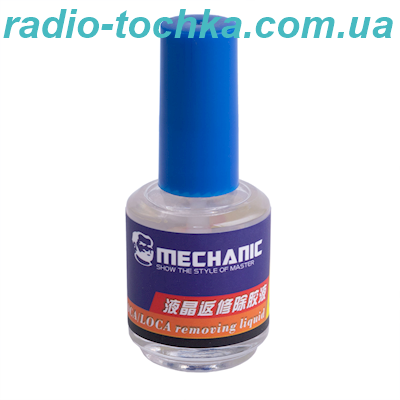 Засіб видалення OCA 8333 20ML Mechanic