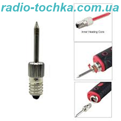 Жало для USB паяльника інтерфейс E10 типа "B" - конус
